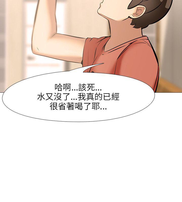 [韩国漫画] 公寓啪啪趴 剧情,巨乳大奶#[26P]-9