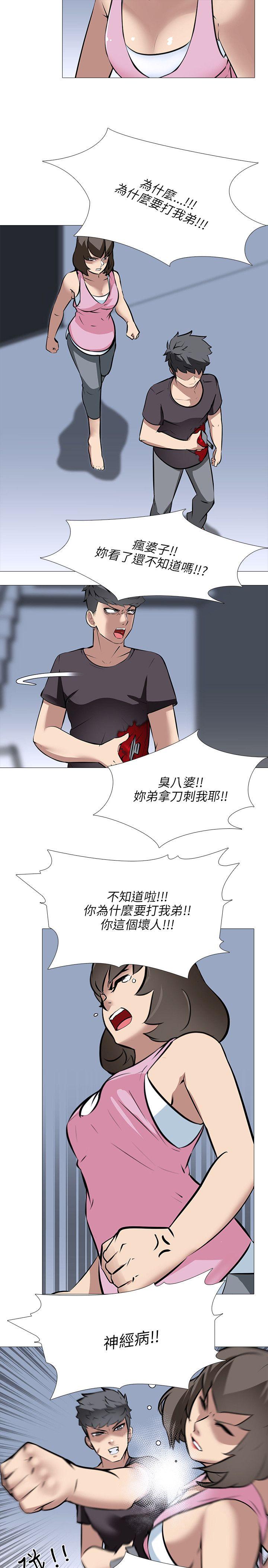 [韩国漫画] 公寓啪啪趴 剧情,巨乳大奶#[25P]-11