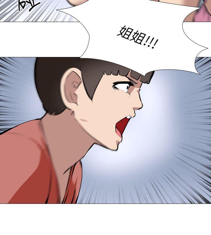 [韩国漫画] 公寓啪啪趴 剧情,巨乳大奶#[25P]-12