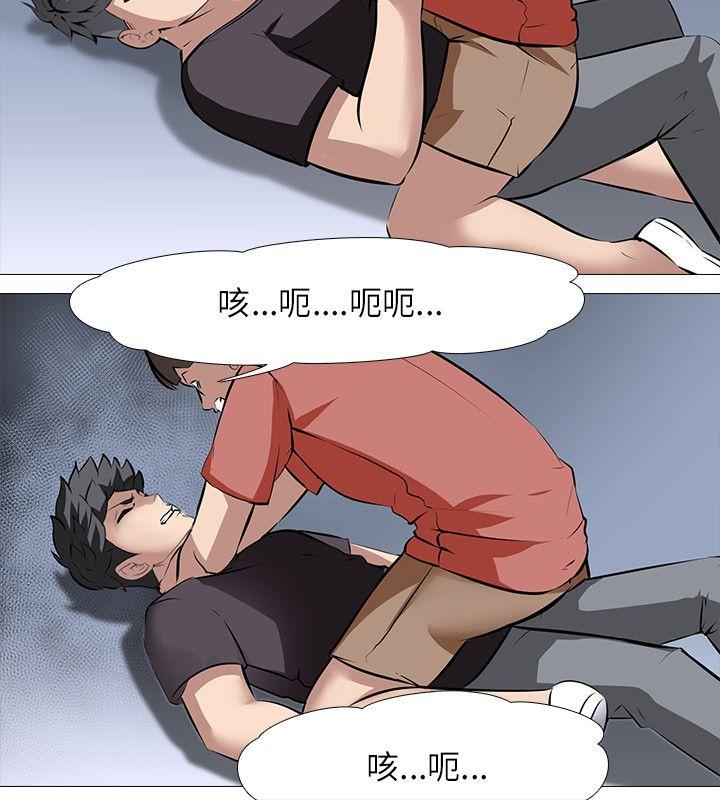 [韩国漫画] 公寓啪啪趴 剧情,巨乳大奶#[25P]-14