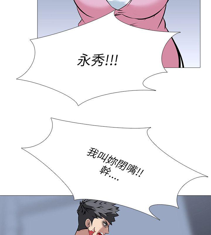 [韩国漫画] 公寓啪啪趴 剧情,巨乳大奶#[25P]-20