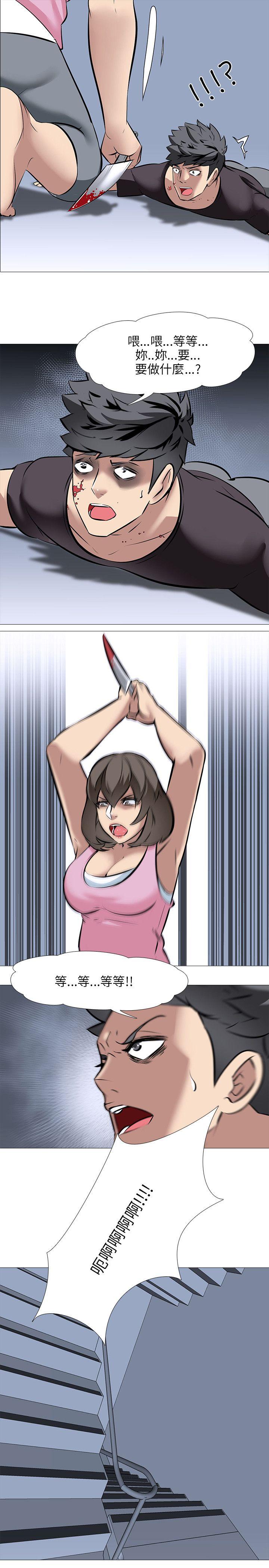 [韩国漫画] 公寓啪啪趴 剧情,巨乳大奶#[25P]-23