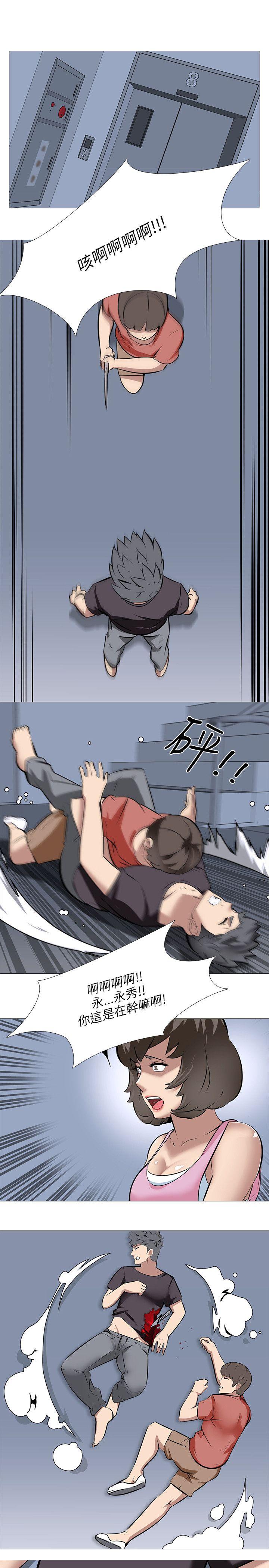 [韩国漫画] 公寓啪啪趴 剧情,巨乳大奶#[25P]-5