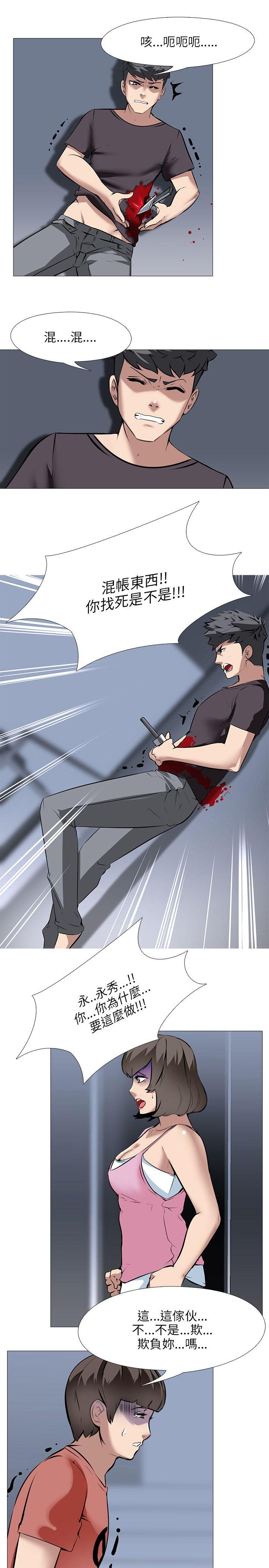 [韩国漫画] 公寓啪啪趴 剧情,巨乳大奶#[25P]-7