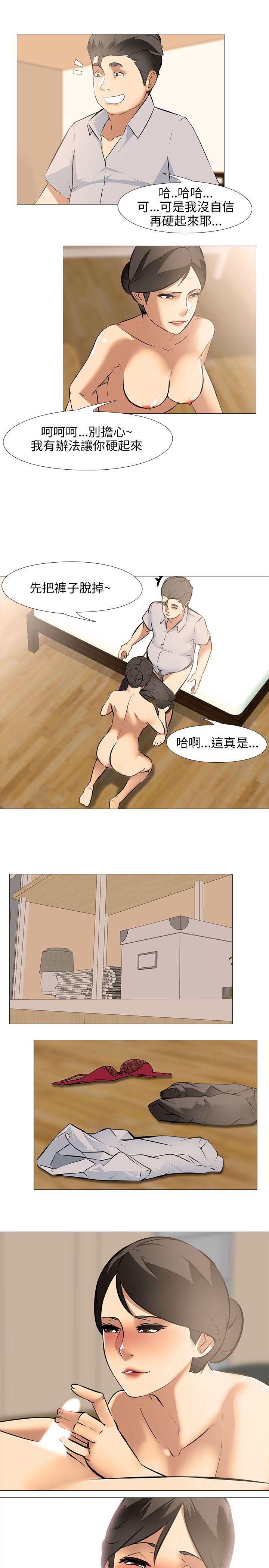 [韩国漫画] 公寓啪啪趴 剧情,巨乳大奶#[21P]-12