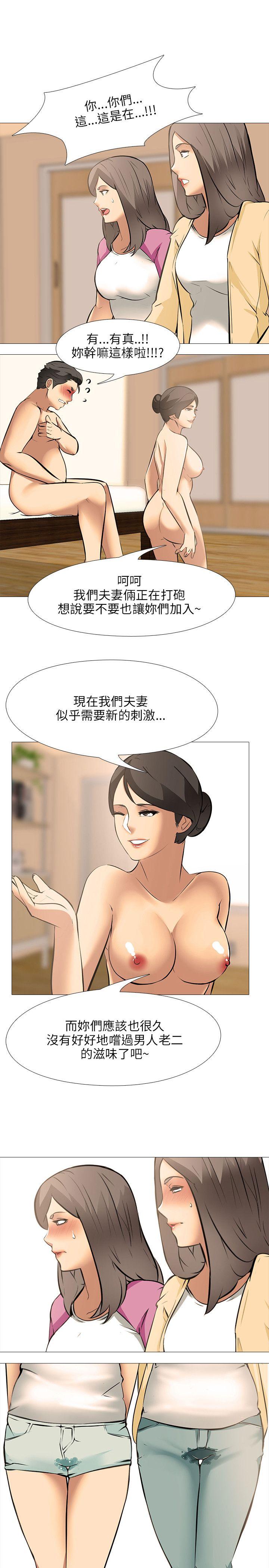 [韩国漫画] 公寓啪啪趴 剧情,巨乳大奶#[21P]-18