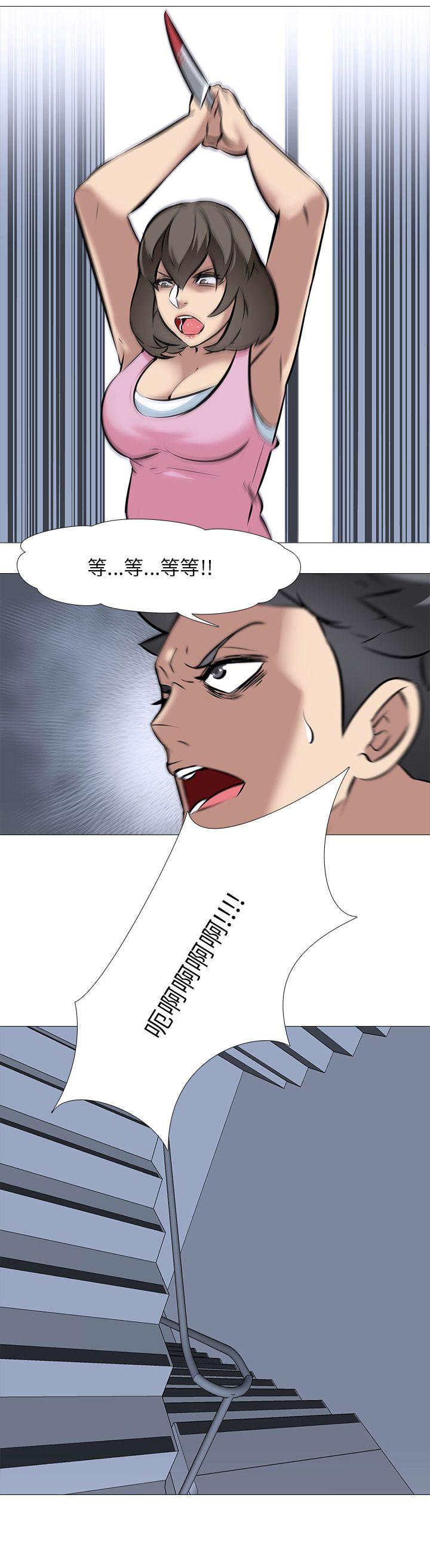 [韩国漫画] 公寓啪啪趴 剧情,巨乳大奶#[21P]-2