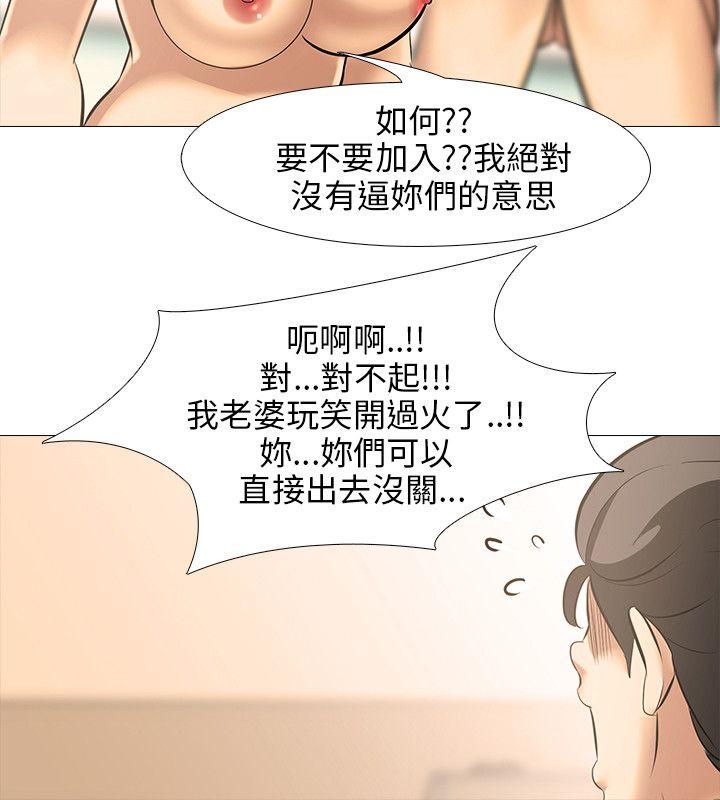 [韩国漫画] 公寓啪啪趴 剧情,巨乳大奶#[22P]-4