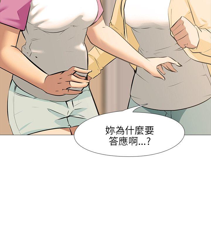 [韩国漫画] 公寓啪啪趴 剧情,巨乳大奶#[22P]-6