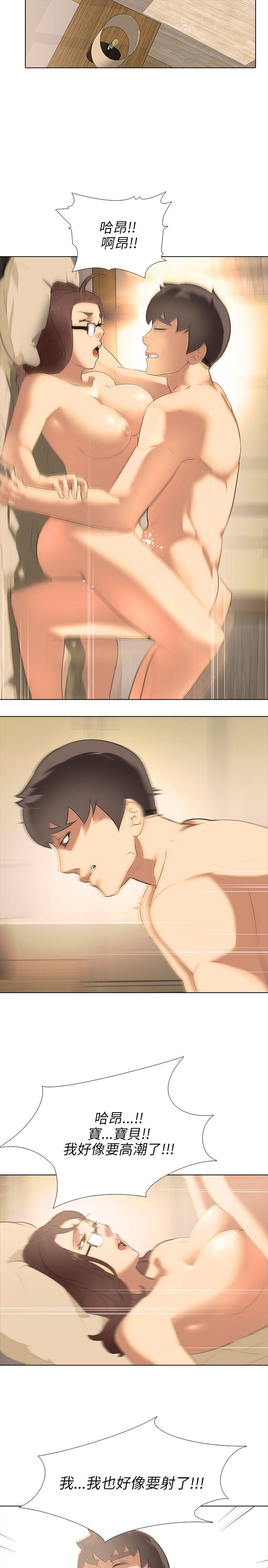 [韩国漫画] 公寓啪啪趴 剧情,巨乳大奶#[35P]-16