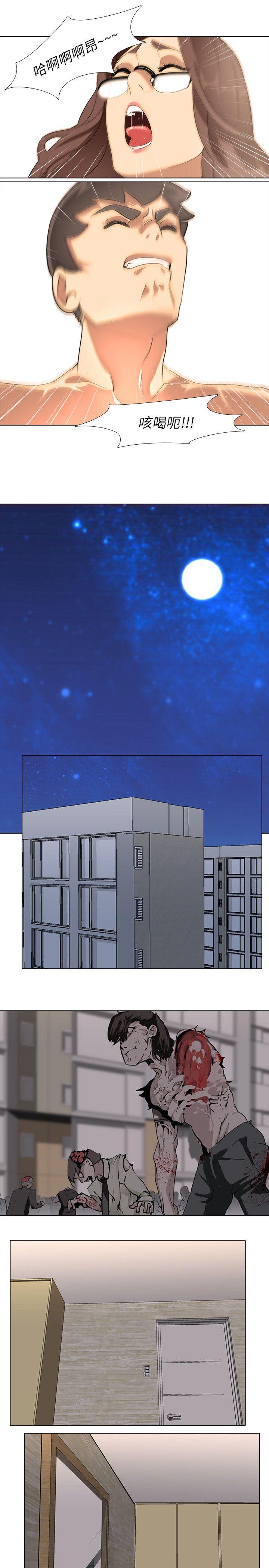 [韩国漫画] 公寓啪啪趴 剧情,巨乳大奶#[35P]-19