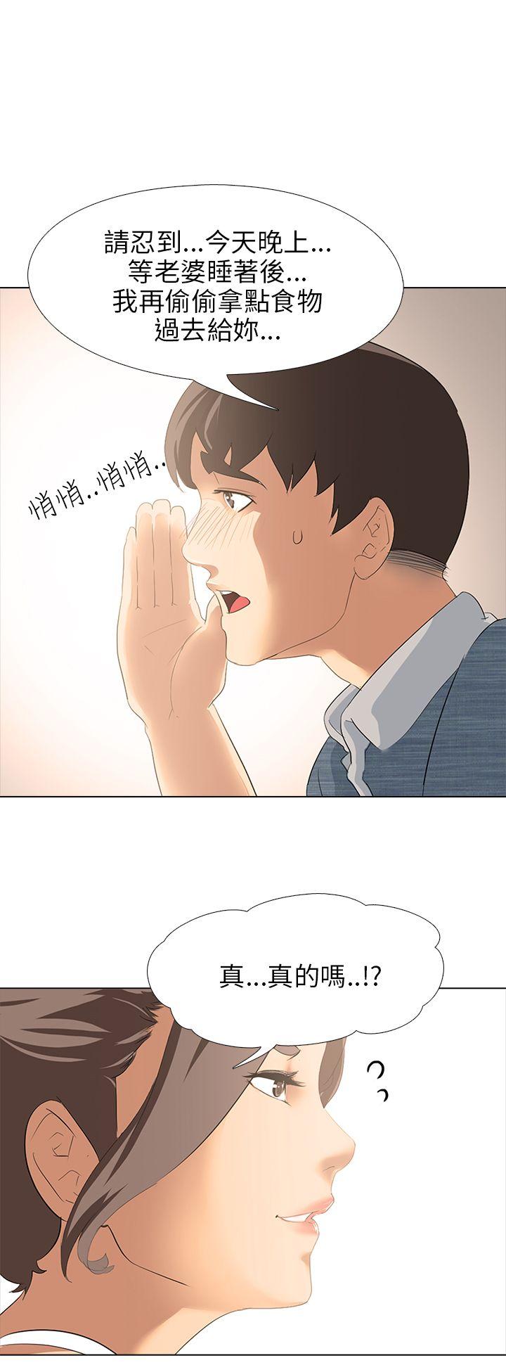 [韩国漫画] 公寓啪啪趴 剧情,巨乳大奶#[35P]-2