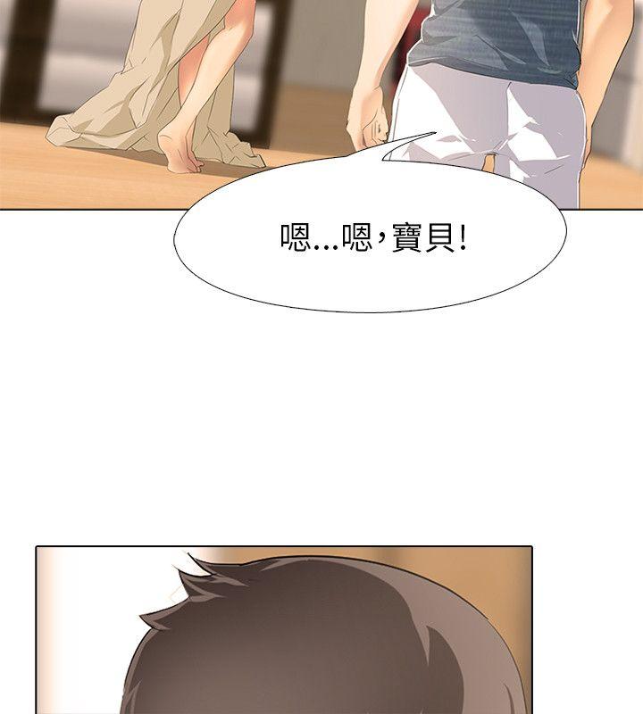 [韩国漫画] 公寓啪啪趴 剧情,巨乳大奶#[35P]-6