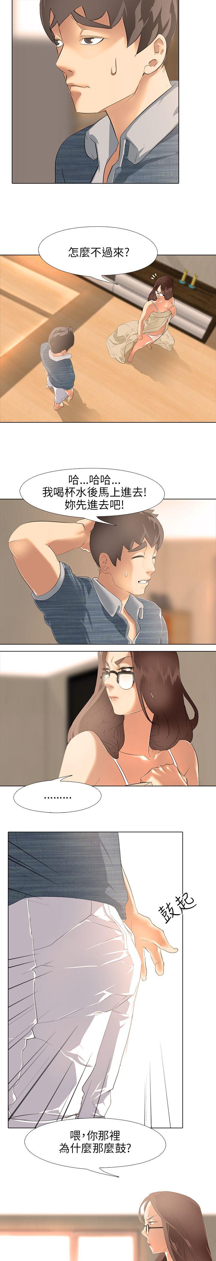 [韩国漫画] 公寓啪啪趴 剧情,巨乳大奶#[35P]-7