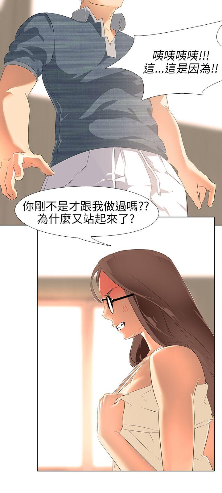 [韩国漫画] 公寓啪啪趴 剧情,巨乳大奶#[35P]-9