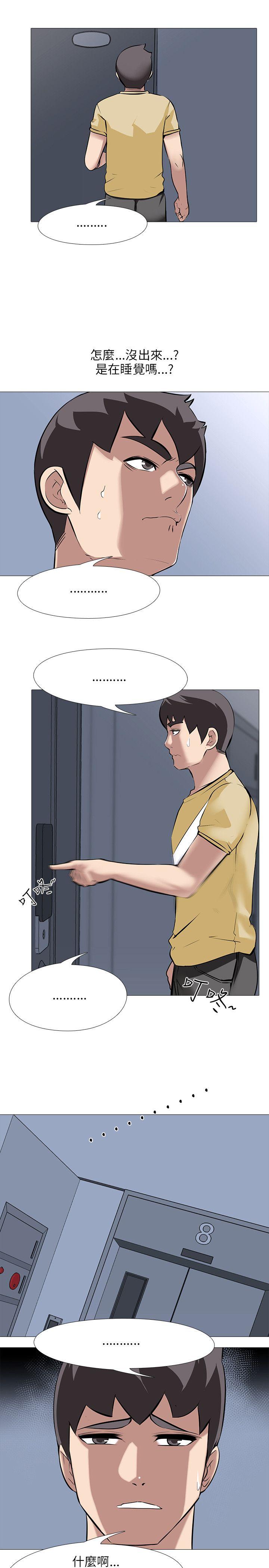 [韩国漫画] 公寓啪啪趴 剧情,巨乳大奶#[26P]-13