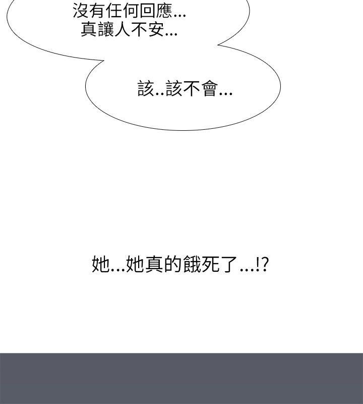 [韩国漫画] 公寓啪啪趴 剧情,巨乳大奶#[26P]-14