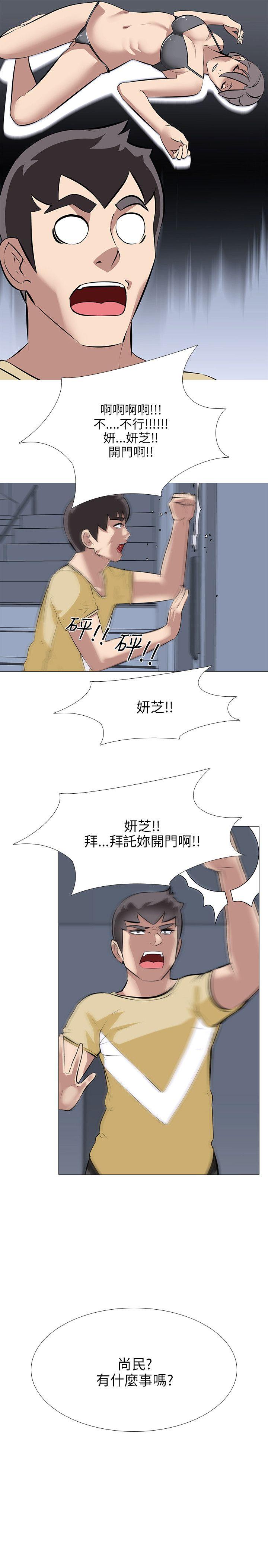 [韩国漫画] 公寓啪啪趴 剧情,巨乳大奶#[26P]-15