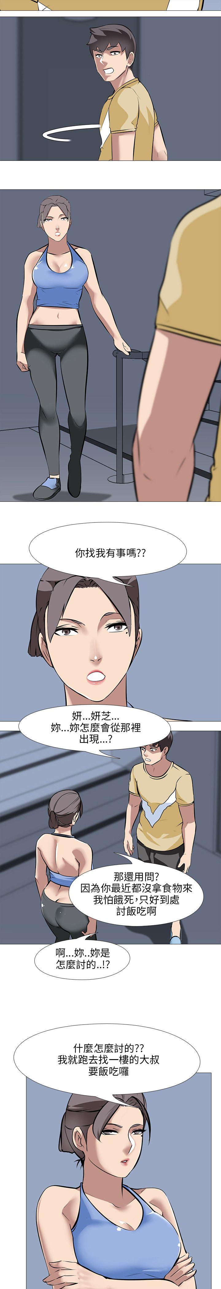 [韩国漫画] 公寓啪啪趴 剧情,巨乳大奶#[26P]-17