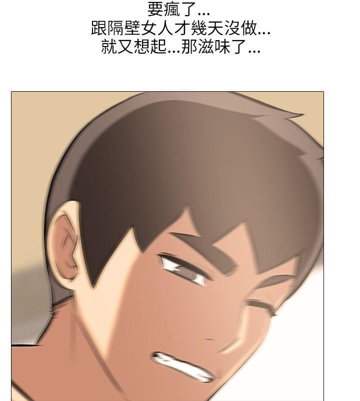 [韩国漫画] 公寓啪啪趴 剧情,巨乳大奶#[26P]-2