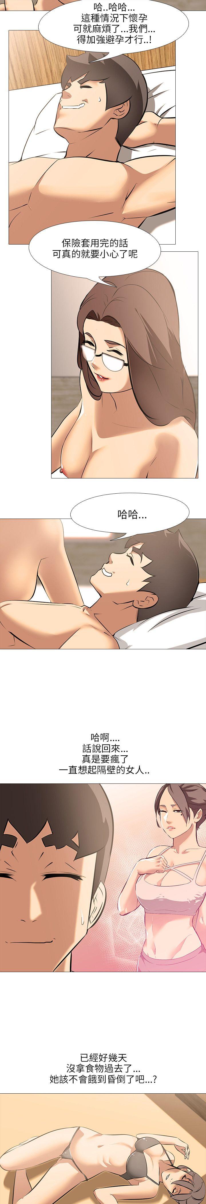 [韩国漫画] 公寓啪啪趴 剧情,巨乳大奶#[26P]-5