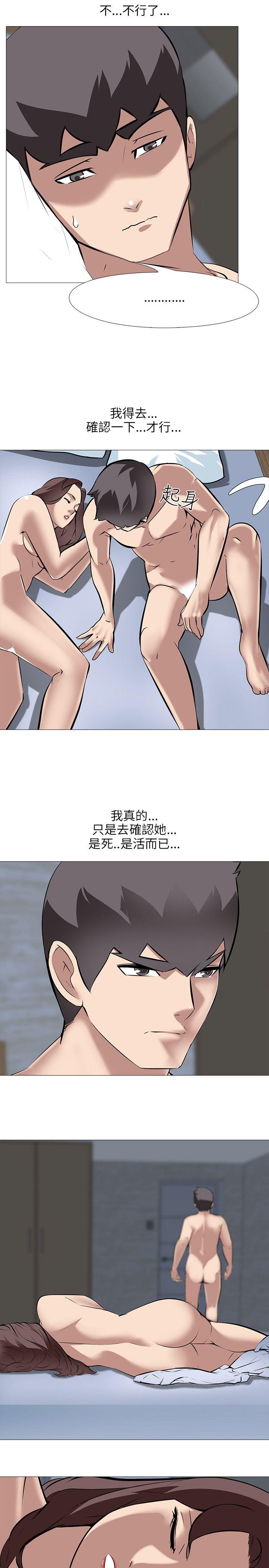 [韩国漫画] 公寓啪啪趴 剧情,巨乳大奶#[26P]-9