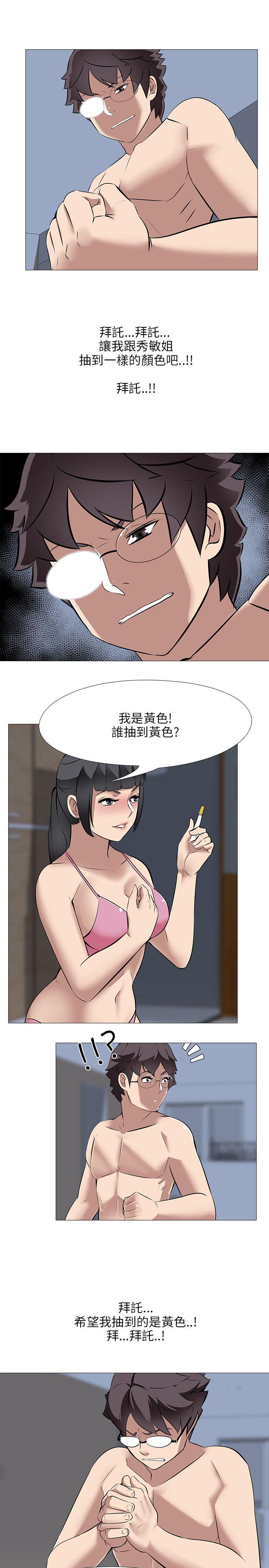 [韩国漫画] 公寓啪啪趴 剧情,巨乳大奶#[25P]-13
