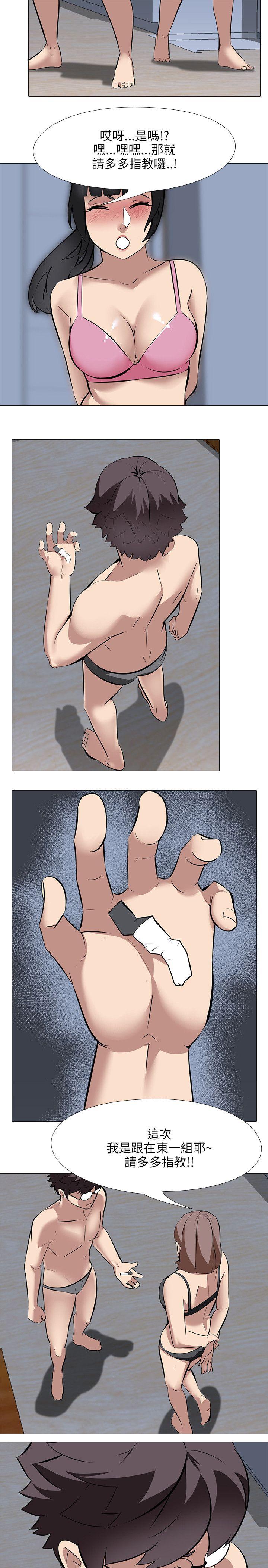 [韩国漫画] 公寓啪啪趴 剧情,巨乳大奶#[25P]-15