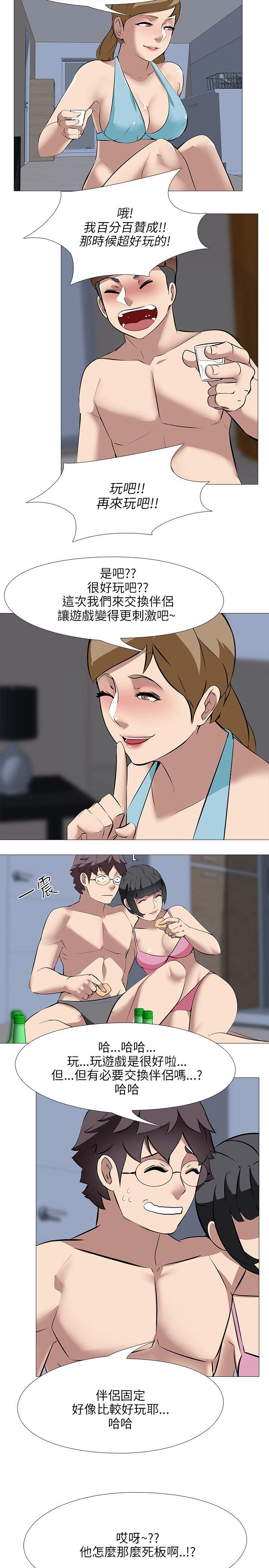 [韩国漫画] 公寓啪啪趴 剧情,巨乳大奶#[25P]-5