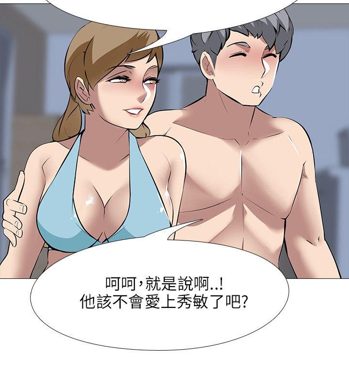 [韩国漫画] 公寓啪啪趴 剧情,巨乳大奶#[25P]-6