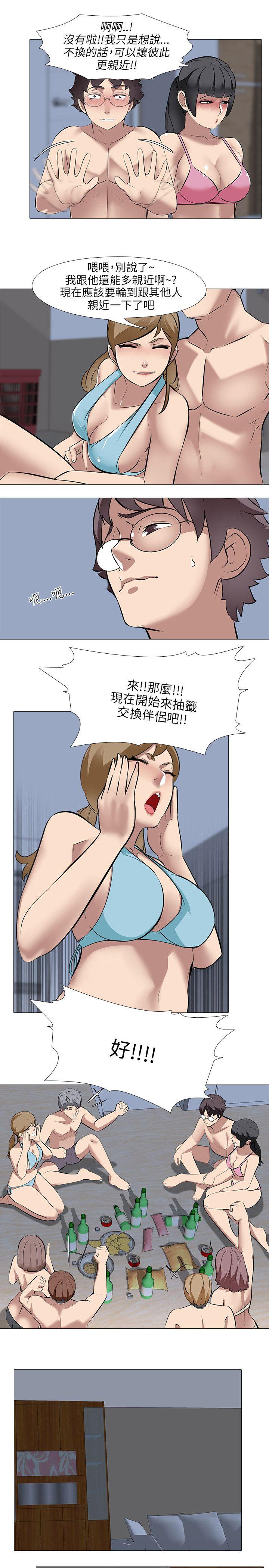 [韩国漫画] 公寓啪啪趴 剧情,巨乳大奶#[25P]-7