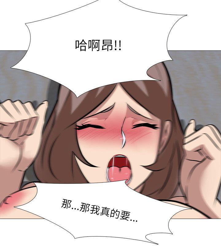 [韩国漫画] 公寓啪啪趴 剧情,巨乳大奶#[28P]-18