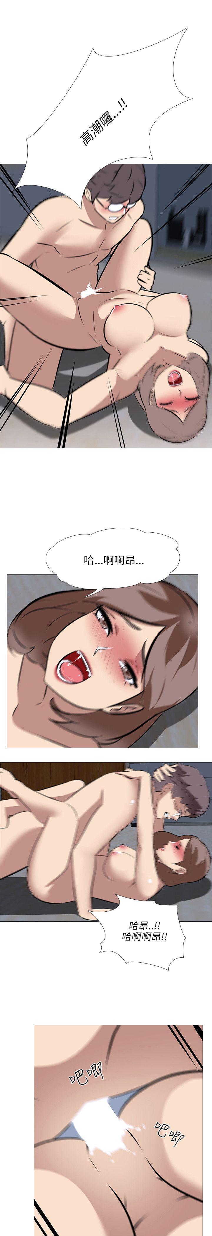 [韩国漫画] 公寓啪啪趴 剧情,巨乳大奶#[28P]-19