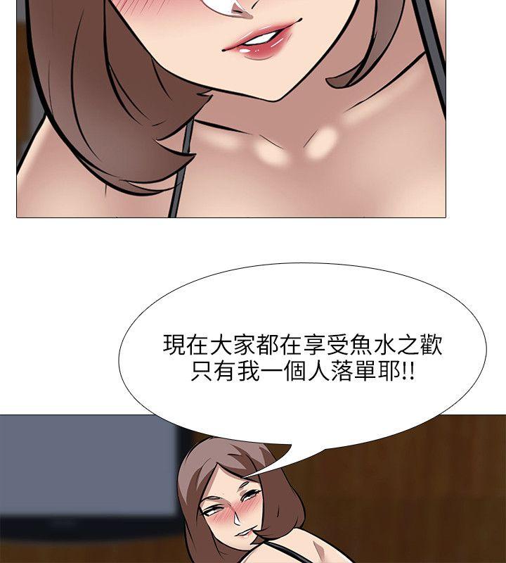 [韩国漫画] 公寓啪啪趴 剧情,巨乳大奶#[28P]-8