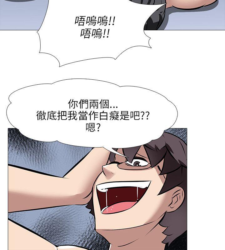 [韩国漫画] 公寓啪啪趴 剧情,巨乳大奶#[26P]-16