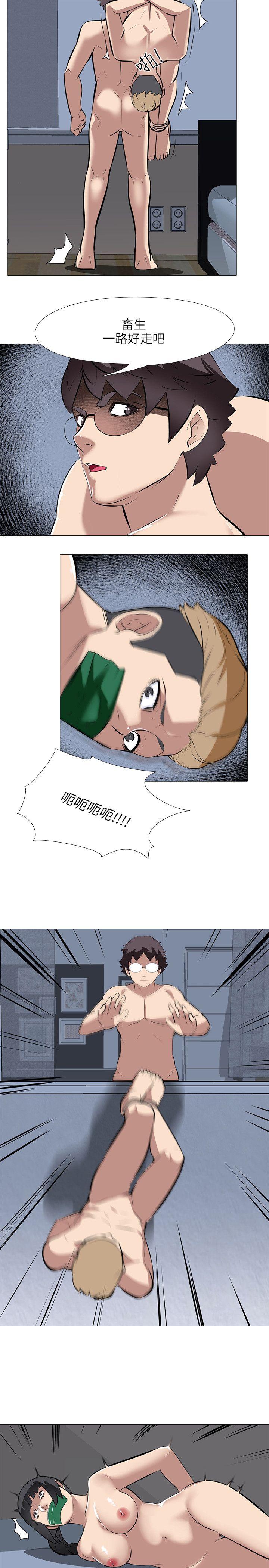 [韩国漫画] 公寓啪啪趴 剧情,巨乳大奶#[26P]-21