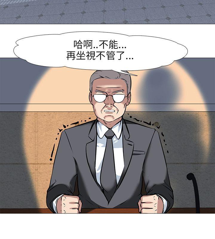 [韩国漫画] 公寓啪啪趴 剧情,巨乳大奶#[26P]-24