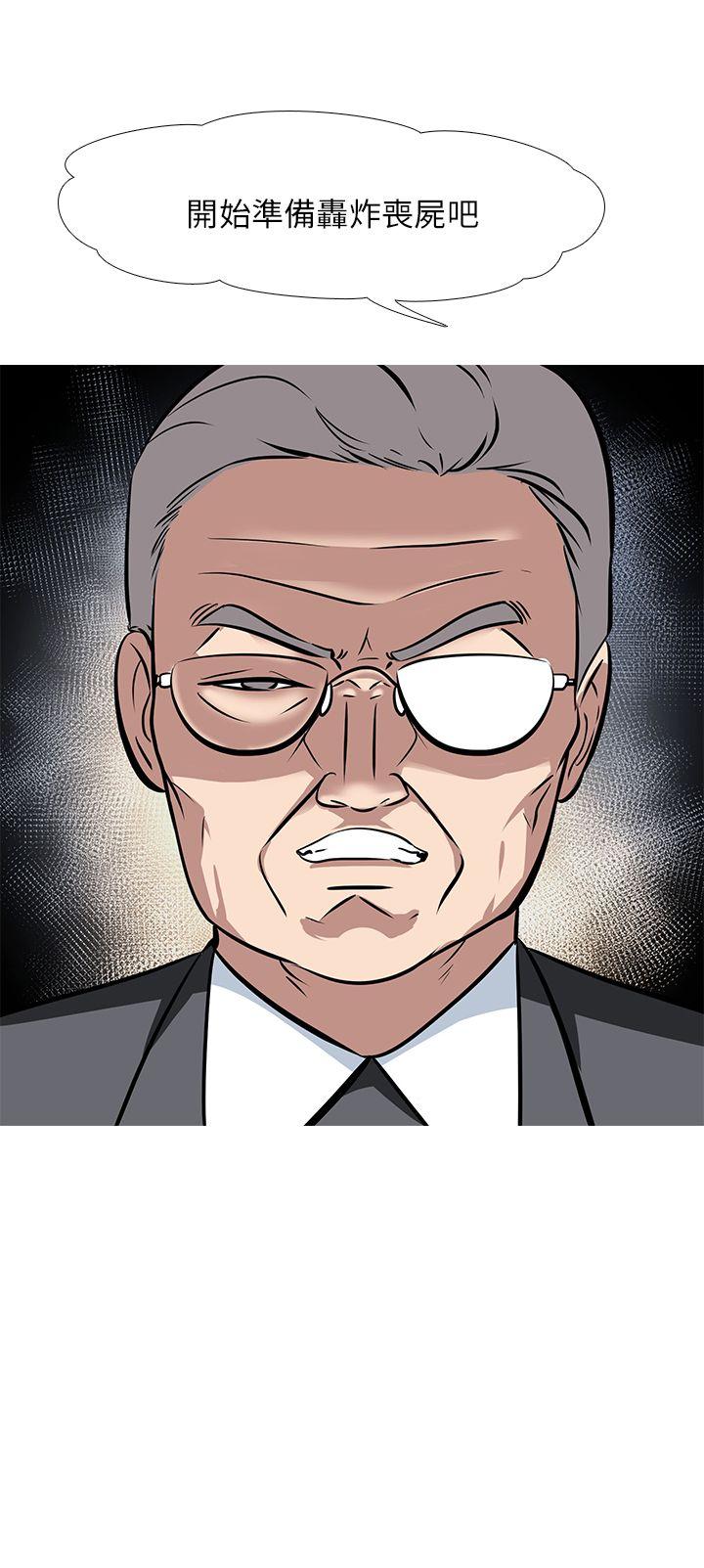 [韩国漫画] 公寓啪啪趴 剧情,巨乳大奶#[26P]-25