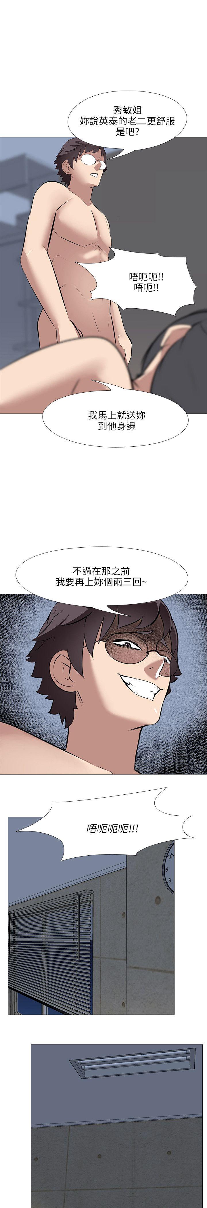 [韩国漫画] 公寓啪啪趴 剧情,巨乳大奶#[26P]-1