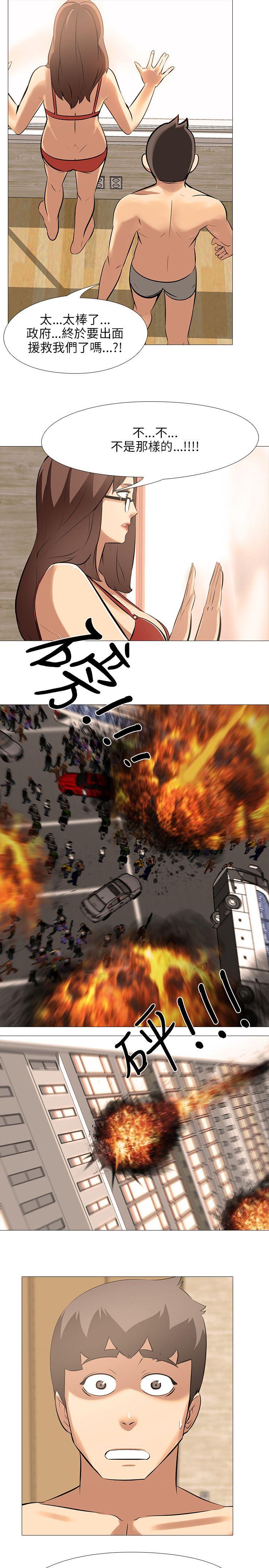 [韩国漫画] 公寓啪啪趴 剧情,巨乳大奶#[26P]-16