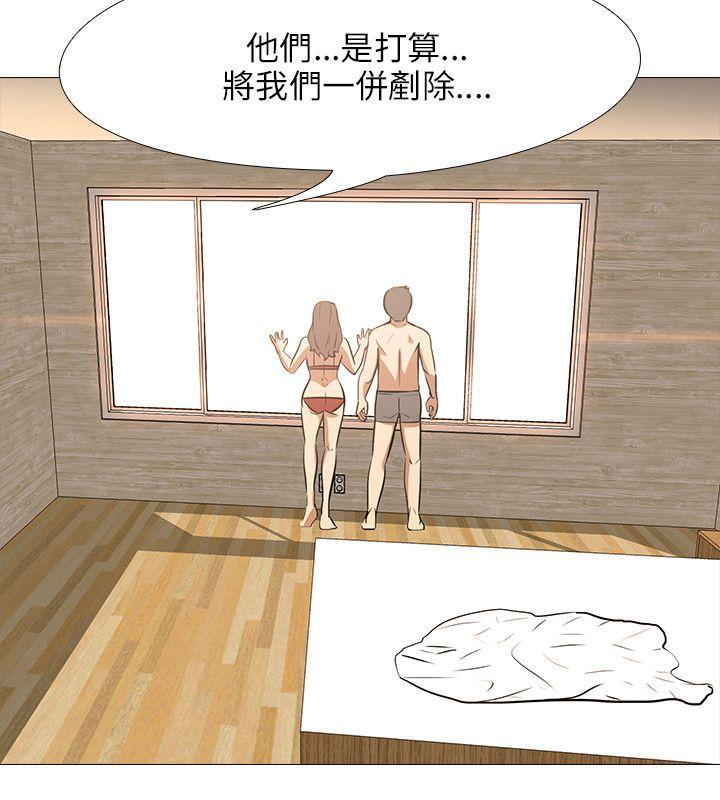[韩国漫画] 公寓啪啪趴 剧情,巨乳大奶#[26P]-17