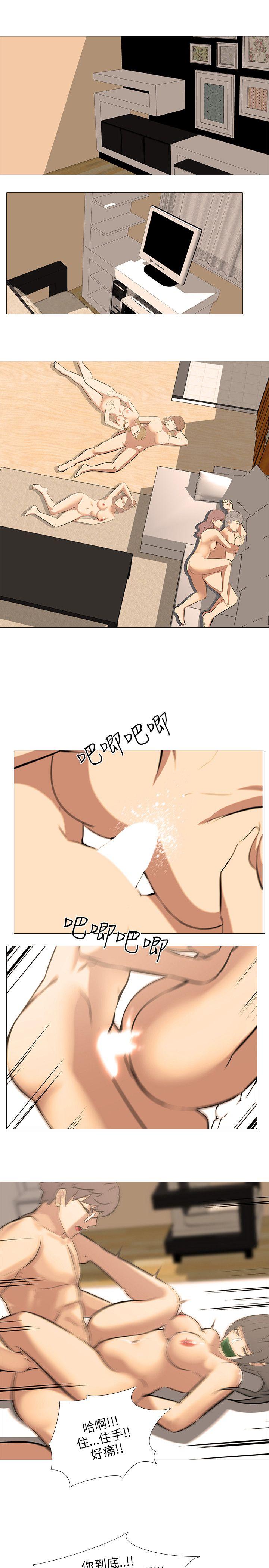 [韩国漫画] 公寓啪啪趴 剧情,巨乳大奶#[26P]-18