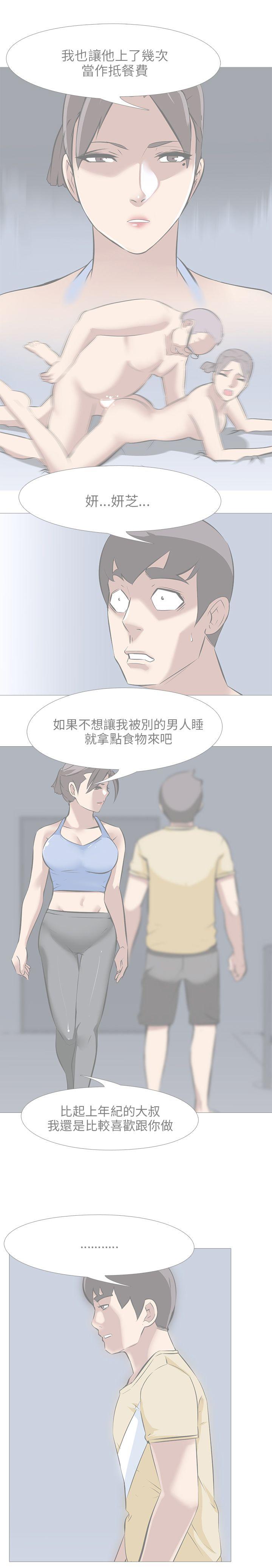 [韩国漫画] 公寓啪啪趴 剧情,巨乳大奶#[26P]-4