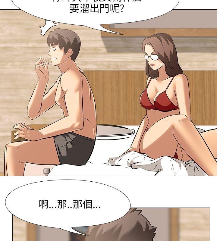 [韩国漫画] 公寓啪啪趴 剧情,巨乳大奶#[26P]-9