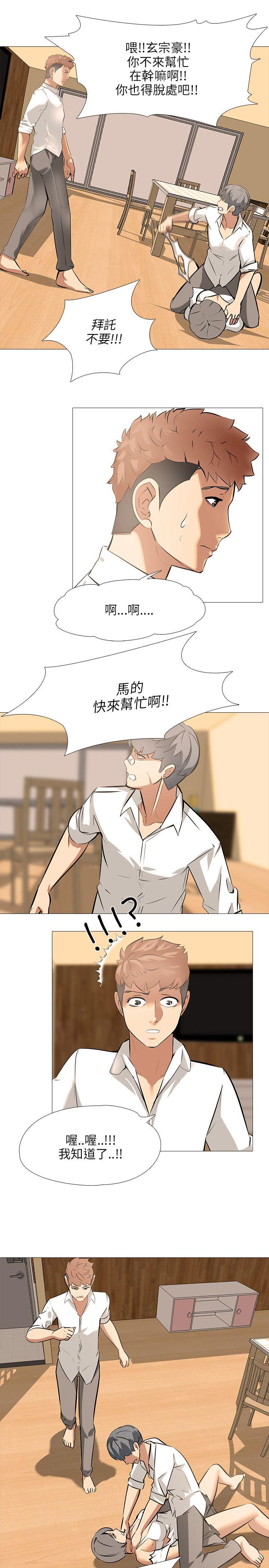 [韩国漫画] 公寓啪啪趴 剧情,巨乳大奶#[26P]-10