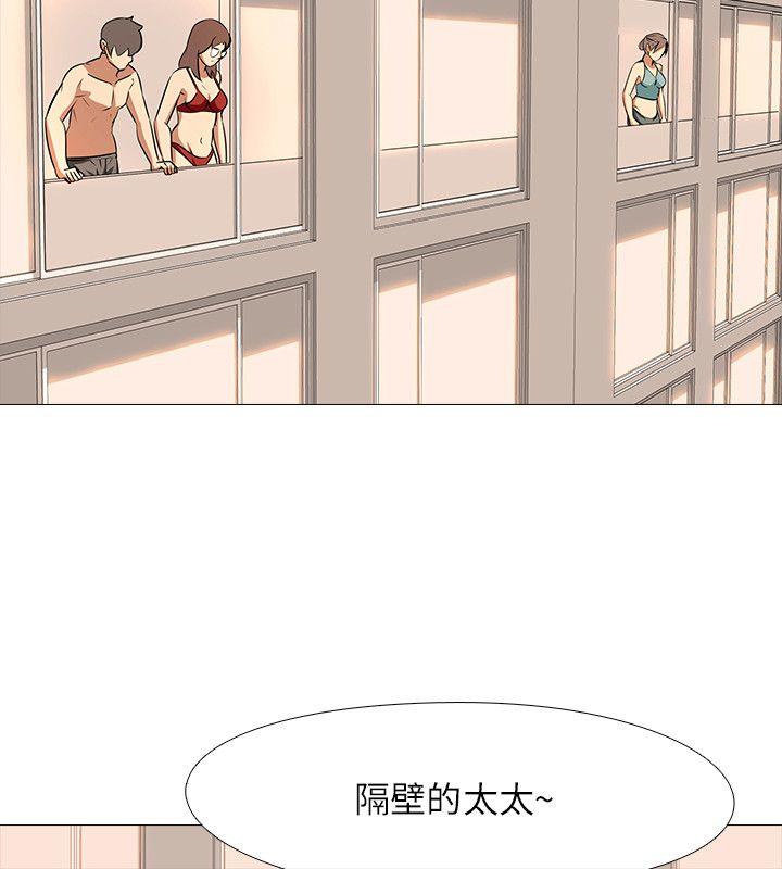 [韩国漫画] 公寓啪啪趴 剧情,巨乳大奶#[26P]-15