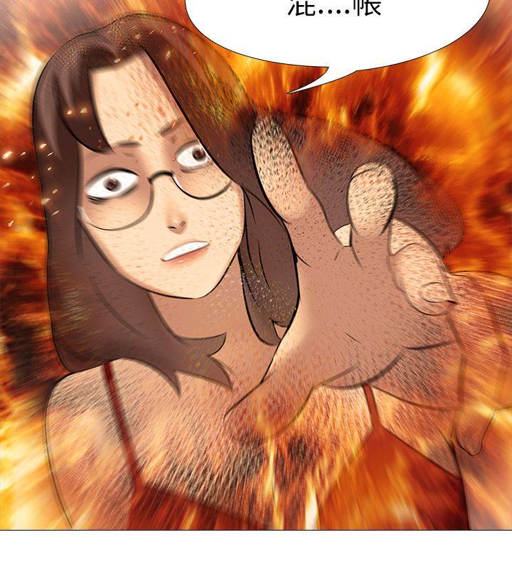 [韩国漫画] 公寓啪啪趴 剧情,巨乳大奶#[26P]-17