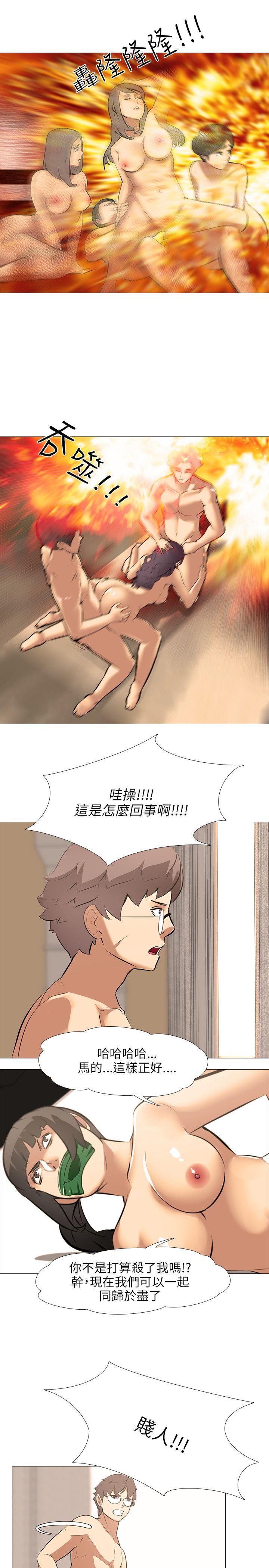 [韩国漫画] 公寓啪啪趴 剧情,巨乳大奶#[26P]-18