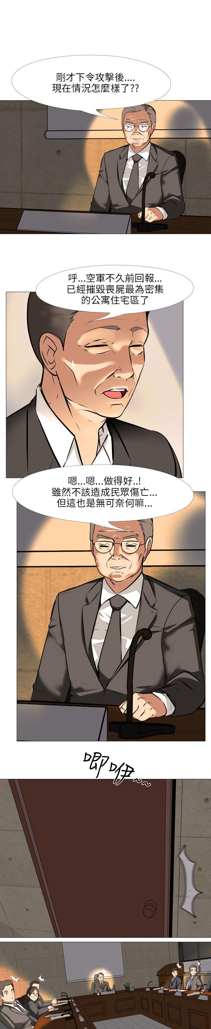 [韩国漫画] 公寓啪啪趴 剧情,巨乳大奶#[26P]-24