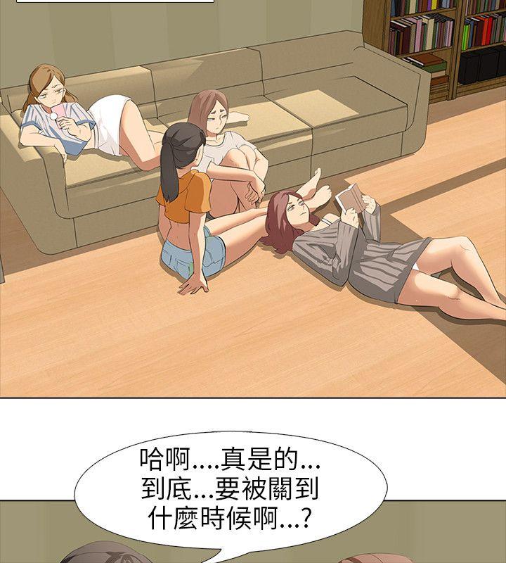 [韩国漫画] 公寓啪啪趴 剧情,巨乳大奶#[36P]-33